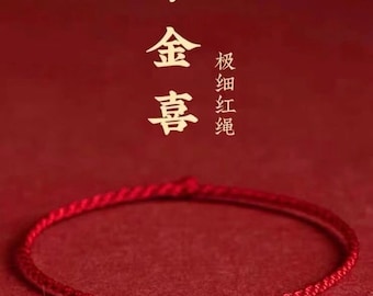 Pulsera/tobillera minimalista personalizada de hilo rojo extremadamente fino (varios colores disponibles) - Pulsera roja de la suerte - Pulsera de hilo rojo