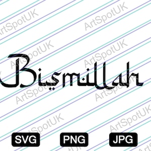 Bismillah English Fusion Calligraphy Vector file SVG FORMAT for Cricut,Silhouette,Png,Decal,Sticker,Vinyl,Pin