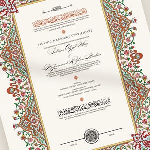 Personalized Luxury Islamic Marriage Certificate (Nikah Nama) ‘AZRA’ REGULAR A3 [11.7" X 16.5"] - Digital PDF Download | Printable Version