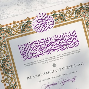 Personalized Luxury Islamic Marriage Certificate (Nikah Nama) ‘Hewwah’ REGULAR A3 [11.7" X 16.5"] - Digital PDF Download | Printable Version