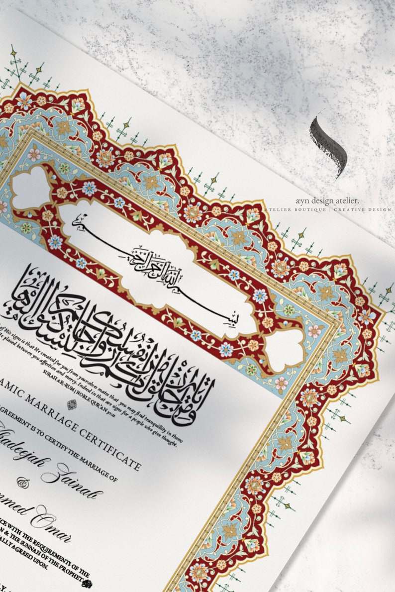 Personalized Luxury Islamic Marriage Certificate nikah Nama yasmine REGULAR A3 11.7 X 16.5 ...