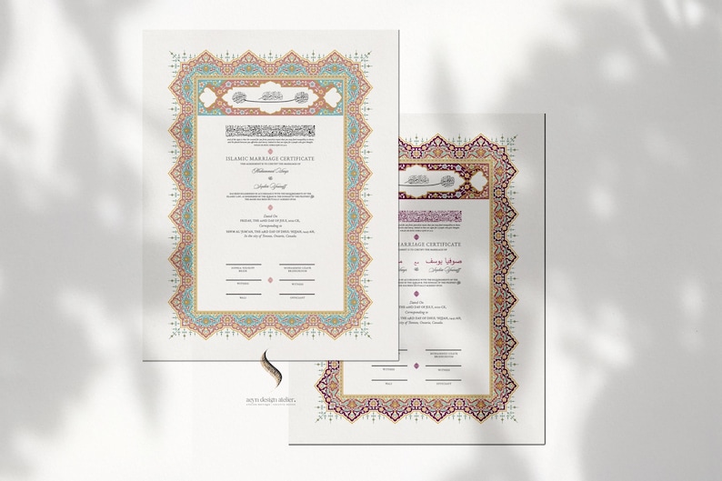 Personalized Luxury Islamic Marriage Certificate (Nikah Nama) ‘Yasmine’ A3 - Digital PDF | Any Color image 9