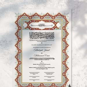 Personalized Luxury Islamic Marriage Certificate (Nikah Nama) ‘Yasmine’ REGULAR A3 [11.7" X 16.5"]- Digital PDF Download | Printable Version