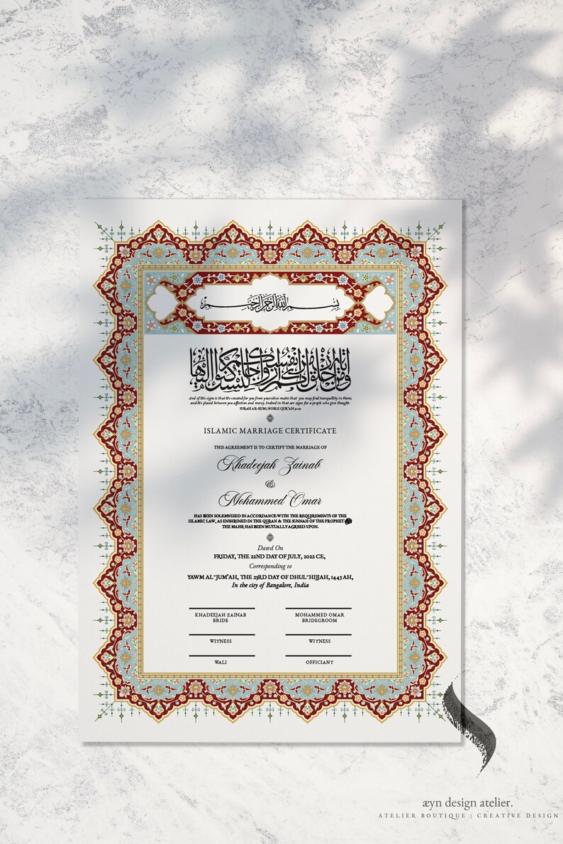 Personalized Luxury Islamic Marriage Certificate nikah Nama yasmine REGULAR A3 11.7 X 16.5 ...
