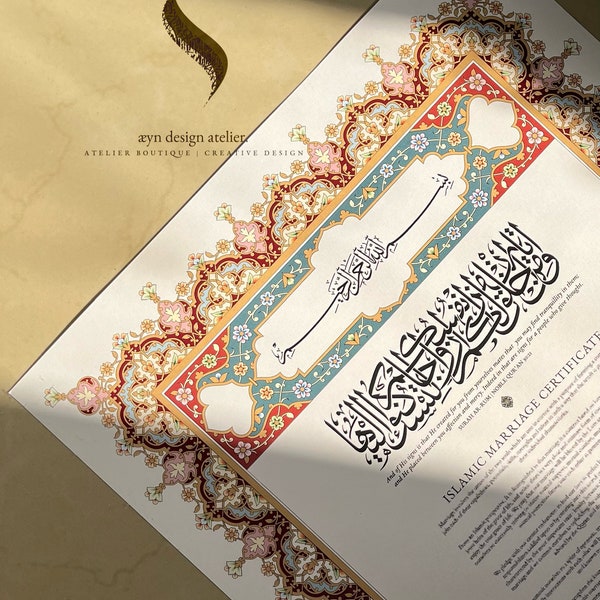 Personalized Luxury Islamic Marriage Certificate (Nikah Nama) ‘Hayat’ GRANDÉ/LARGE [12"/14"X24"] - Digital PDF Download | Printable Version