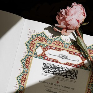 Personalized Luxury Islamic Marriage Certificate (Nikah Nama) ‘Yasmine’ A3 - Digital PDF | Any Color image 5