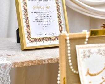 Personalized Islamic Marriage Certificate (Nikah Nama) - A3 Digital PDF