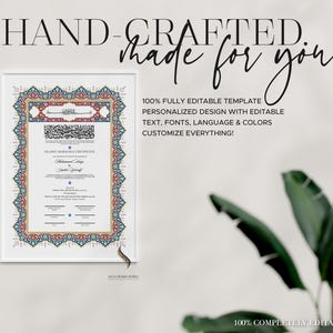 Personalized Luxury Islamic Marriage Certificate (Nikah Nama) ‘Yasmine’ A3 - Digital PDF | Any Color image 7