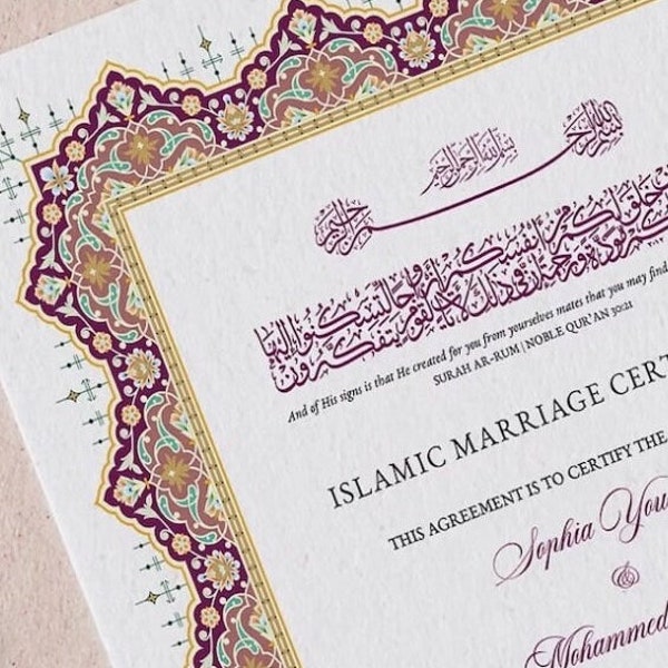 Certificat de mariage islamique de luxe personnalisé (Nikah Nama) « Yasmine » MINI [A4] - Téléchargement PDF numérique | Version imprimable