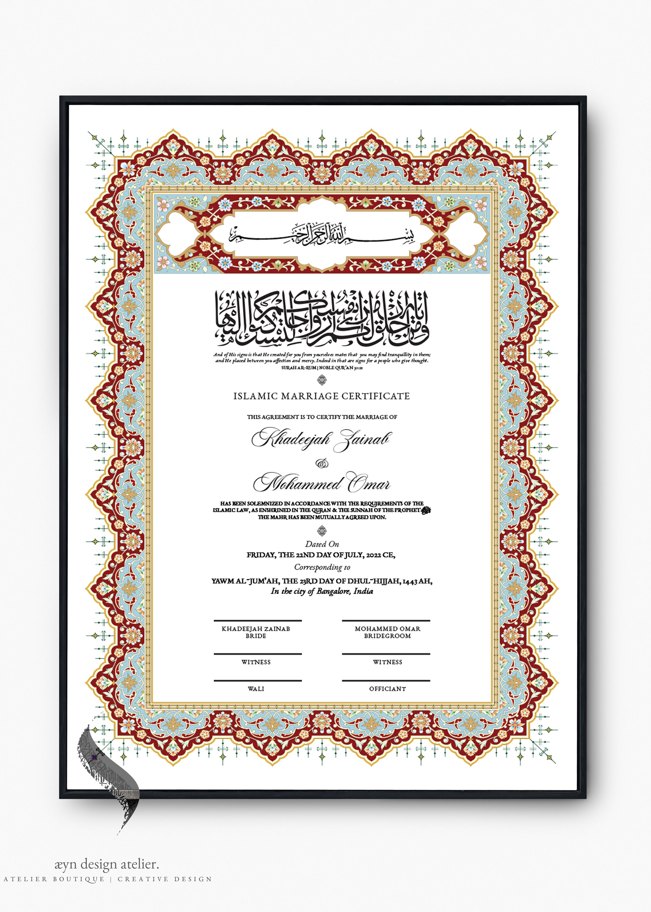 Personalized Luxury Islamic Marriage Certificate nikah Nama yasmine REGULAR A3 11.7 X 16.5 ...