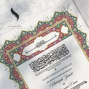 Personalized Luxury Islamic Marriage Certificate (Nikah Nama) ‘Yasmine’ REGULAR A3 [11.7&quot; X 16.5&quot;]- Digital PDF Download | Printable Version