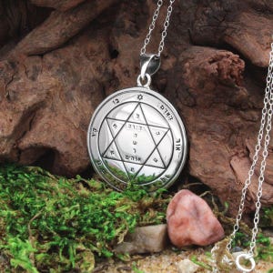 Second Pentacle of Mars Pendant - Sterling Silver Key of Solomon Seal Sigil Necklace - Planetary Talisman Protection Amulet Jewelry