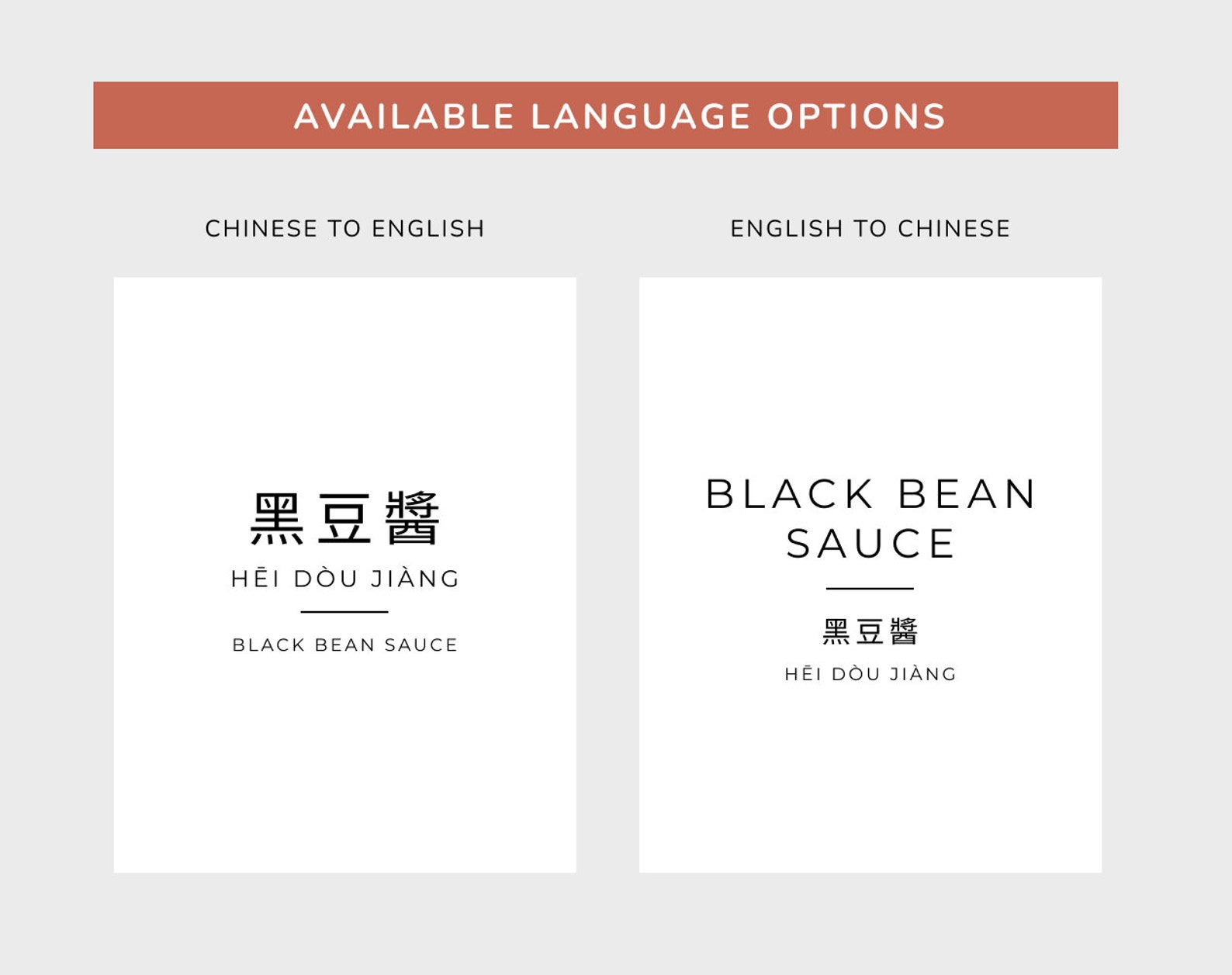 MINIMALIST Font | Oil, Sauce, and Condiment Labels | Bilingual Chinese ...