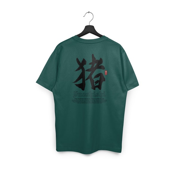 Schweres Oversize T-Shirt mit japanischem Sternzeichen, Wildschwein, Geschenk, japanische Streetwear