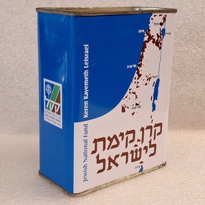 seltene Tzedakah Blechdose Fund Keren Kayemet Charity jnf kkl ISRAEL FLAGGE & Karte JUDAICA