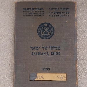 zeldzame vintage joodse judaica ISRAELISCH PASPOORT zeeman's boekafdeling verzending visum 50's