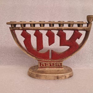 very rare old 50's brass  ISRAEL MENORAH red ZION  hanukkah jewish judaica