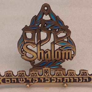 60&#39;s vintage  blue ISRAEL jewish BRASS MENORAH shalom hanukkah judaica