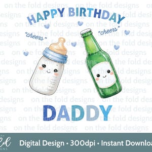 ハッピーバースデークリップアート ビール仲間の青いベビーボトルビール昇華プリント UVDTF DTG 画像 PNG デザイングラフィック 1st パパと息子 かわいいデザイン