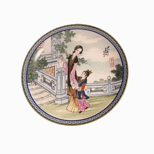 Vintage Vintage 1988 Imperial Jingdezhen Porcelain &quot;Beauties of the Red Mansion-Li-Wan&quot; Collector Plate  by Zhao HuiMin Limited Edition
