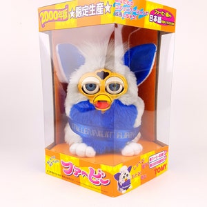 ファービー ゲーム・おもちゃ・グッズ 未開封 Furby ファービー