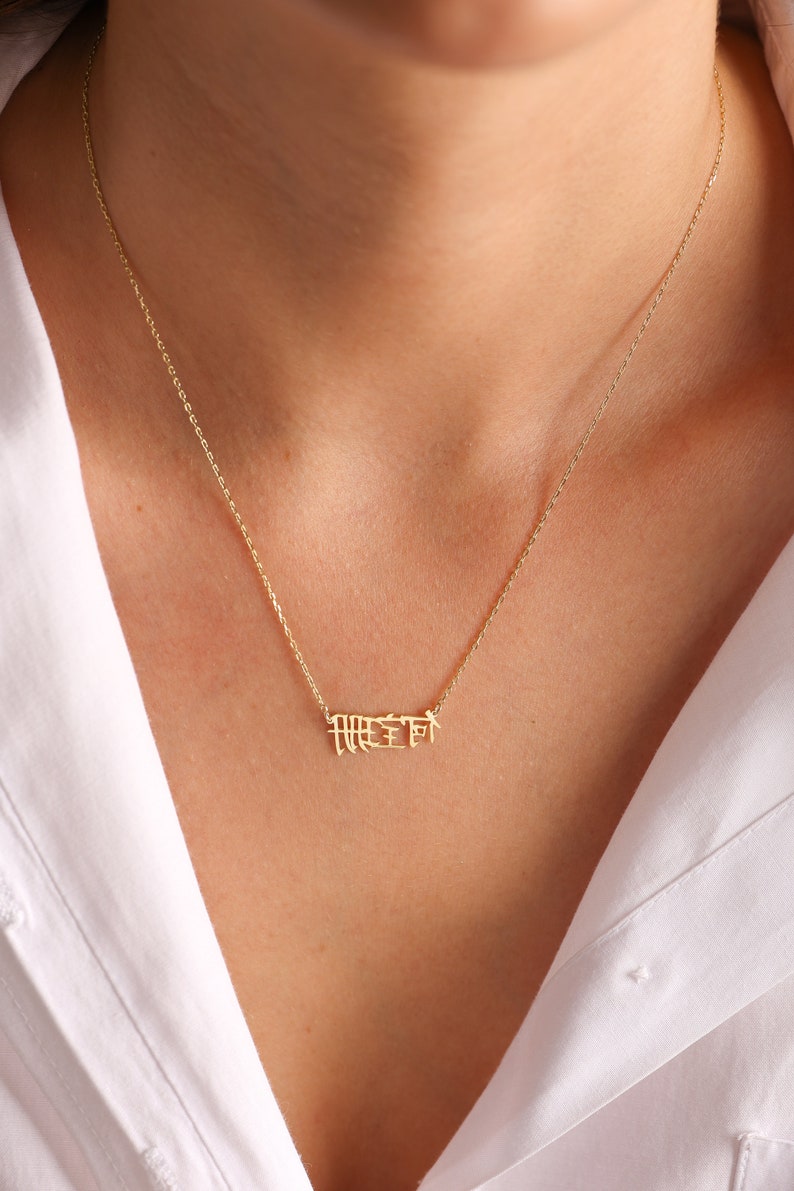 Custom Name Initial Necklace - Personalized Monogram Word Jewelry For Women & Girls, Stainless Steel