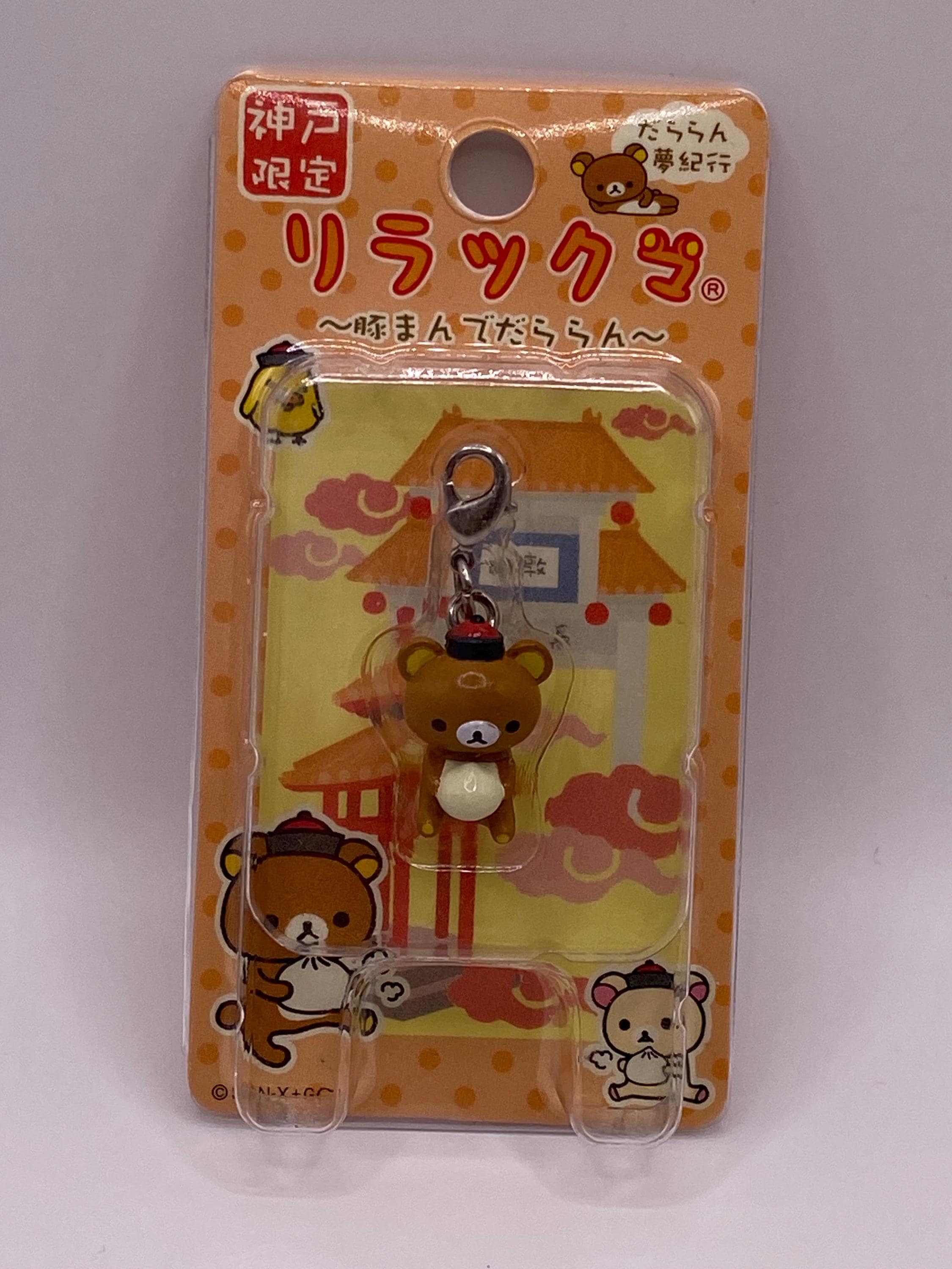 Gotochi Kitty - Etsy