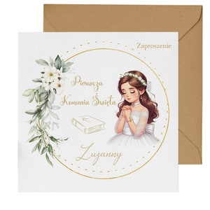 Zaproszenie na Komunię Świętą / First Communion Invitation / Card 15cm x 15 cm Komunia Święta kommunion einladung zaproszenia na komunie zdjęcie 1