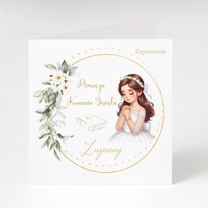 Zaproszenie na Komunię Świętą / First Communion Invitation / Card 15cm x 15 cm Komunia Święta kommunion einladung zaproszenia na komunie zdjęcie 6