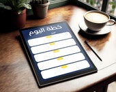Digital Muslim Prayer Planner, خطة يومية شهرية حسب الصلوات,برنامج تنظيم وقت الكتروني, أجندة المسلم,برنامج تخطيط يومي بسيط, أجندة يومية