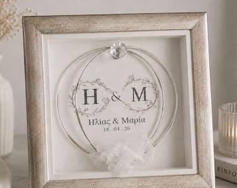 Stephanothiki/ wedding crown case / Wedding gift/ wall-mounted with special hooks for stefana and instructions.Personalized gift.