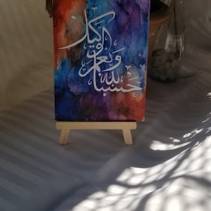Square Table Cover Arabic Caligraphy main image 1
