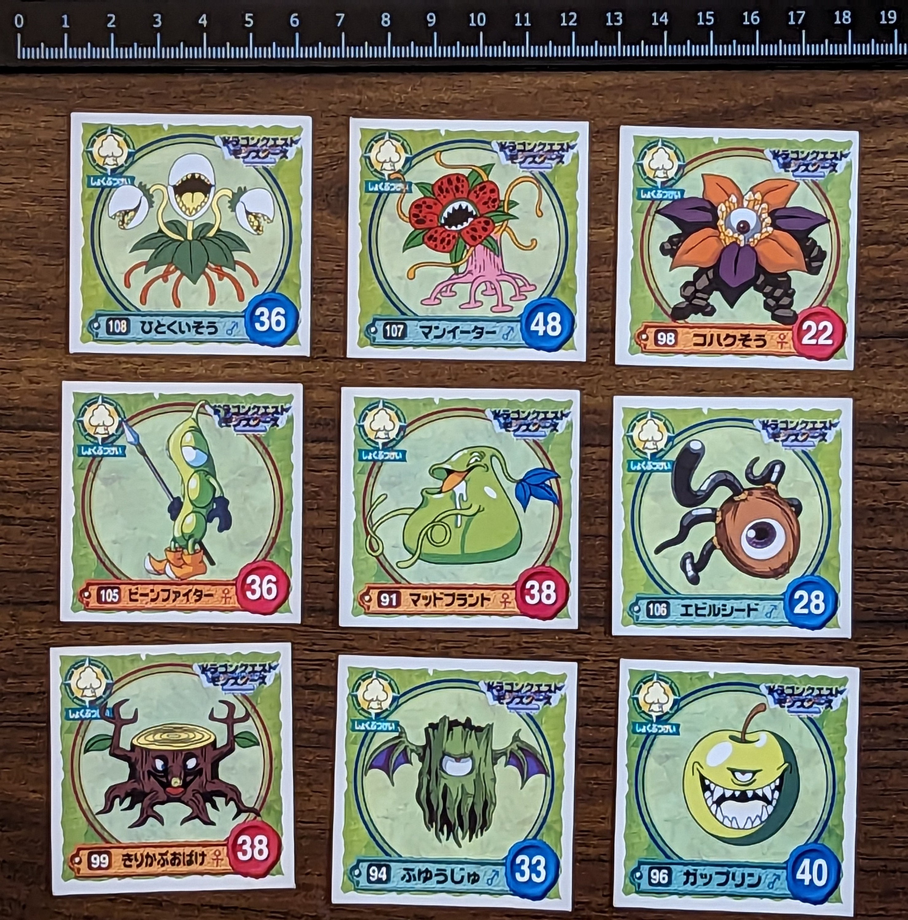 ヴィンテージ レトロ ドラゴンクエスト ステッカー 9枚セット 画像参照