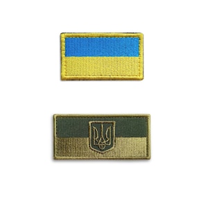 May include: Two embroidered patches. The top patch features the Ukrainian flag with blue and yellow horizontal stripes. The bottom patch has a green background with a gold emblem and a gold and green horizontal stripe.