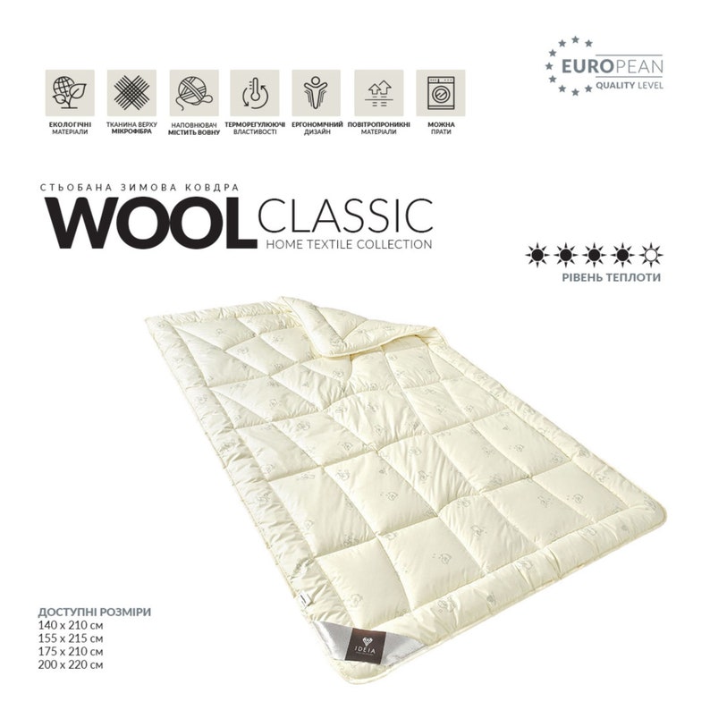 Puede incluir: Manta de lana acolchada de color crema con un patr&oacute;n de diamantes. La manta tiene el texto "WOOL CLASSIC HOME TEXTILE COLLECTION". Las tallas disponibles son 140 x 210 cm, 155 x 215 cm, 175 x 210 cm y 200 x 220 cm.
