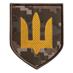 Ukrainischer Dreizack Chevron Patch - Gesticktes Emblem der Armeen, Schildform, Hakenrücken, 8,3 × 10,2 cm, 2er Set