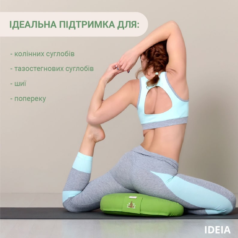 May include: A woman in gray and light blue athletic wear is practicing yoga on a black mat, using a green bolster. The image includes text in Ukrainian that translates to "Ideal support for: knees, hips, neck, and back."