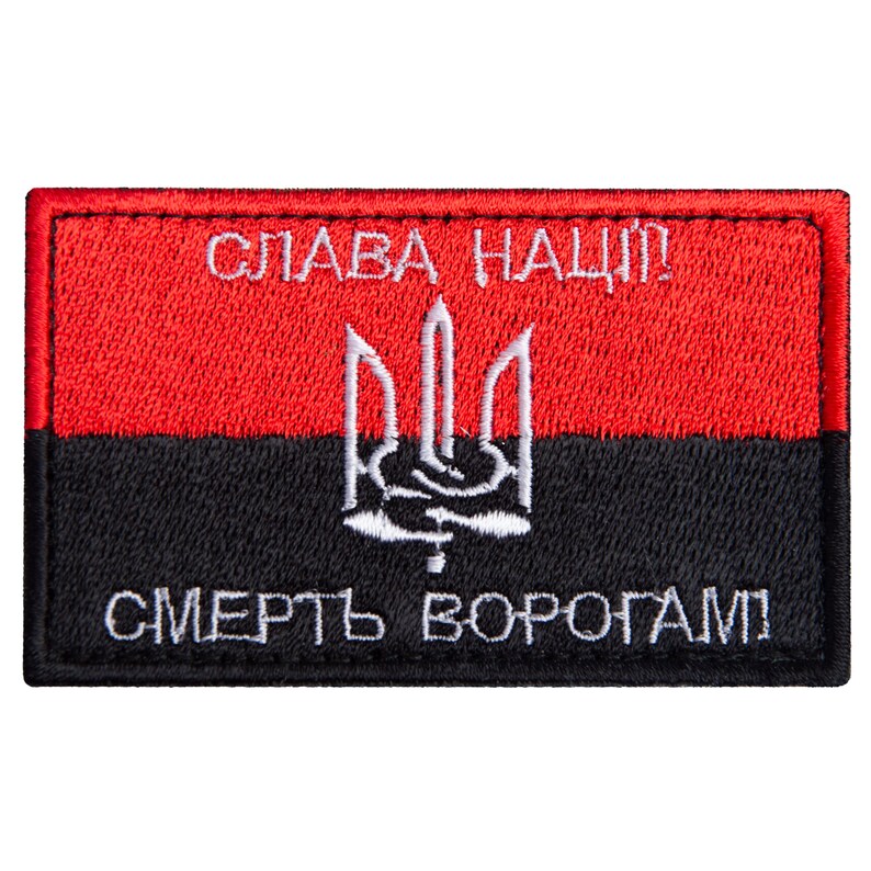 UPA Flag Patch – Glory to the Nation, Death to the Enemies” Chevron, Trident Emblem, Hook-Backed, 5×8 cm, Set of 2 – Made in Ukraine image 3