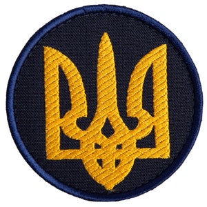 May include: Embroidered patch featuring the Ukrainian coat of arms, a golden trident, on a navy blue circular background. The emblem is stitched with detailed yellow thread, and the patch has a navy blue border.