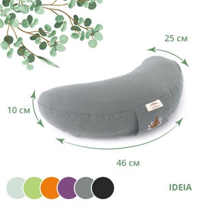 May include: A gray, crescent-shaped yoga bolster, 18 inches long, 10 inches wide, and 10 inches high. The bolster has a fabric texture and a small embroidered design. The word "IDEIA" is visible.