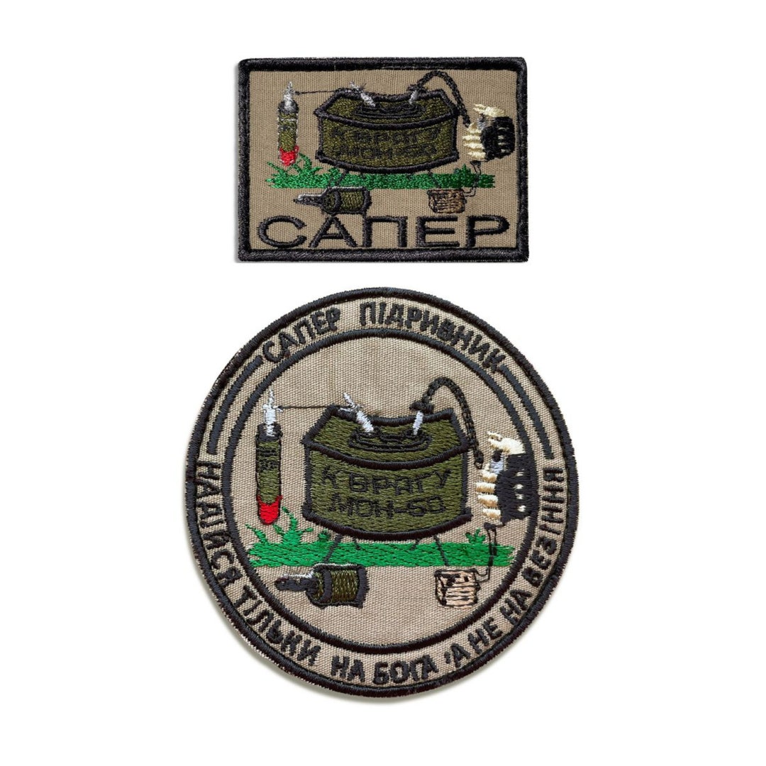 Ukrainian Sapper Patch Set – Round & Rectangular Military Chevrons With ...