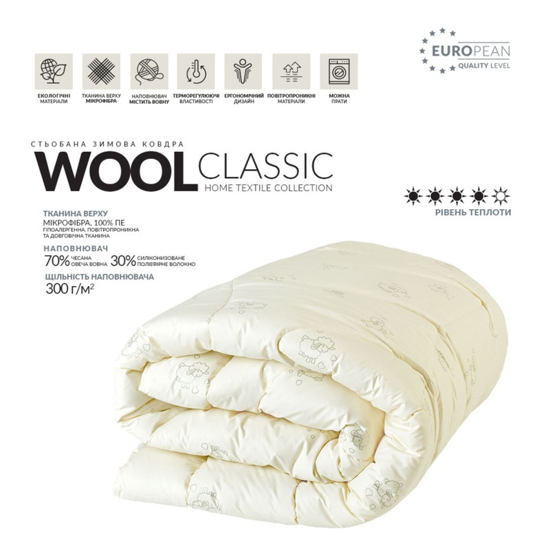 Puede incluir: Un edred&oacute;n de invierno cl&aacute;sico de lana plegado, de color crema, con un estampado de ovejas. El edred&oacute;n presenta el texto "WOOL CLASSIC HOME TEXTILE COLLECTION". El edred&oacute;n est&aacute; hecho de microfibra y tiene una densidad de 300 g/m2.