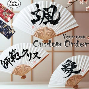 Abanico plegable con caligrafía kanji personalizada / Personalizado con tu nombre / Elige entre 2 estuches Wagara / Regalo perfecto / Arte japonés hecho a mano