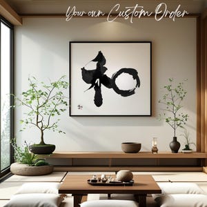 Custom Japanese Calligraphy Art | Custom Name Art Order  | Kanji Name Gift | Personalized Japanese Wall Art | Wall Art