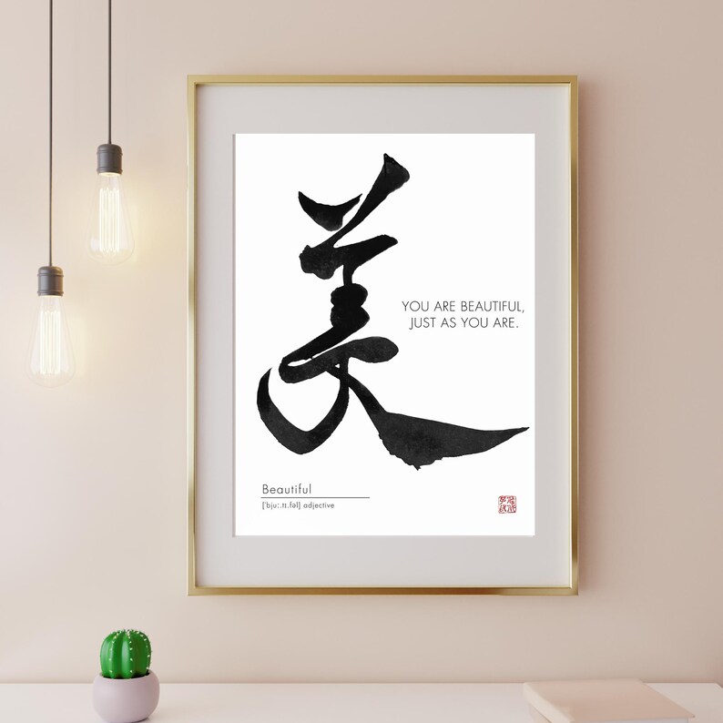 Japanese Calligraphy Art Print – Kanji