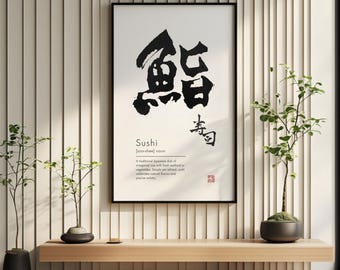 Sushi Japanese Calligraphy Art Print (Digital Download)