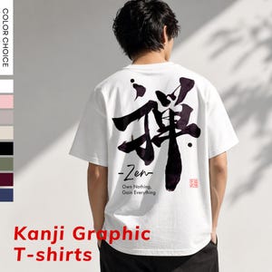 May include: White Kanji graphic t-shirt with a large black Zen symbol on the back. Below the symbol is the word "-Zen-" and the phrase "Own Nothing, Gain Everything". The words "Color Choice" and "Kanji Graphic T-shirts" are also visible.