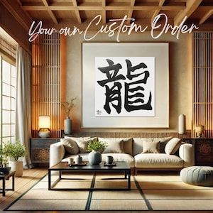 Custom Large Japanese Calligraphy Art | Custom Made | Kanji Gift | original calligraphy | Personalized Japanese Wall Art | Wall Art | Shodo