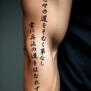 Custom Kanji Tattoo Design (Digital Download) – Personalized Japanese Calligraphy