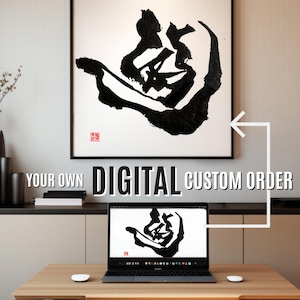 May include: A black and white abstract calligraphy art print hangs above a laptop displaying a similar image. The text "YOUR OWN DIGITAL CUSTOM ORDER" is displayed below the art. A white mouse sits on the wooden desk.